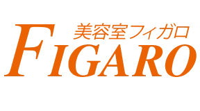 美容室フィガロのロゴマーク